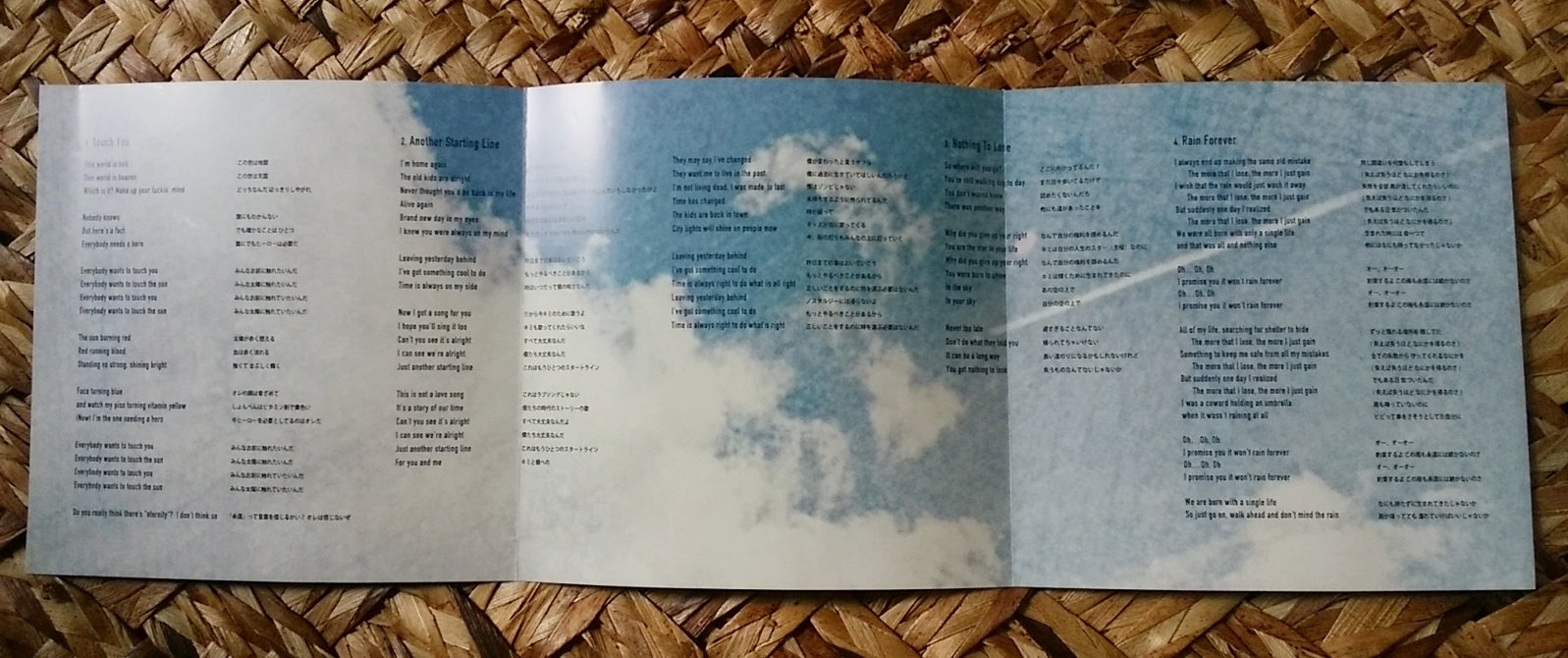 ちあり おじゃmap での歌詞が話題の ハイスタ ですが Cdの写真は空なんですよ 木村くんでお馴染みの はじめてのチュウ も英語でロックなカバーをしてて 全く関係ないけど This Is Love という曲もあります 活動休止やソロ活動を経て18年ぶり