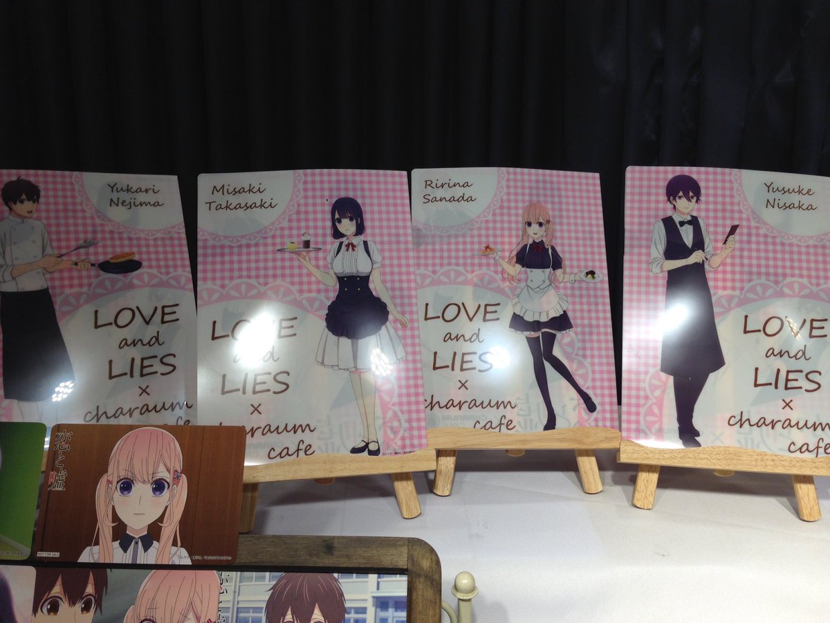 キャラウムカフェ 妖怪ウォッチ コラボ開催中 على تويتر 池袋キャラウムカフェです 恋と嘘グッズ アクスタ 缶バッジ アクキー クリアファイルご用意してお待ちいたしております 恋と嘘 アニメ恋と嘘 キャラウム コラボカフェ キャラウムカフェ 妖怪ウォッチ コラボ開催中 على تويتر 池袋キャラウムカフェです 恋と嘘グッズ アクスタ 缶バッジ アクキー クリアファイルご用意してお待ちいたしております 恋と嘘 アニメ恋と嘘 キャラウム コラボカフェ