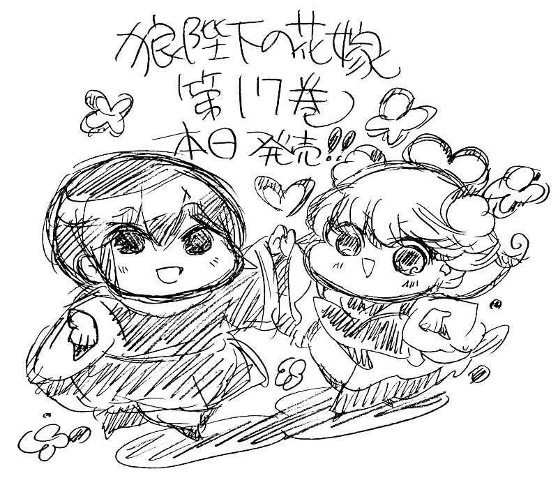 可歌まと on Twitter 