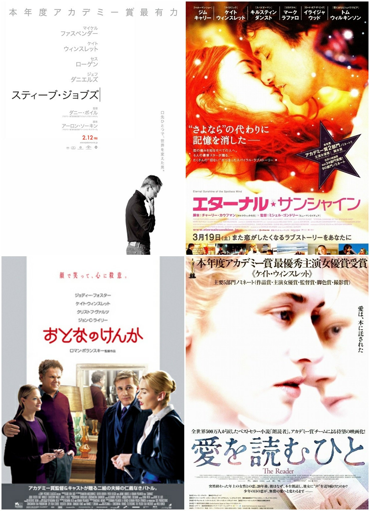 Happy birthday! Kate Winslet 