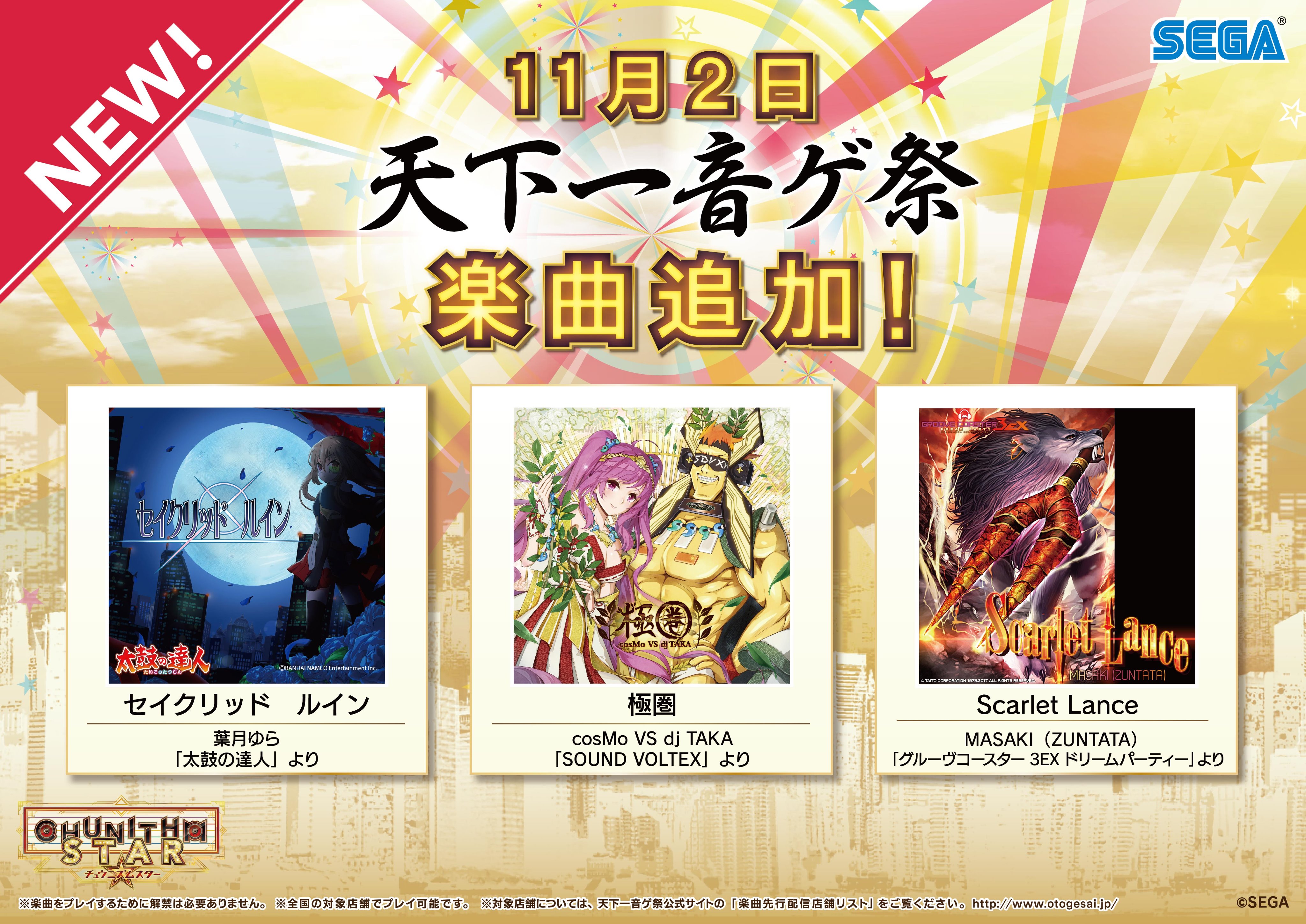 KING e-SHOP > 横浜銀蝿40th ファイナルツアー バハハ～イ集会