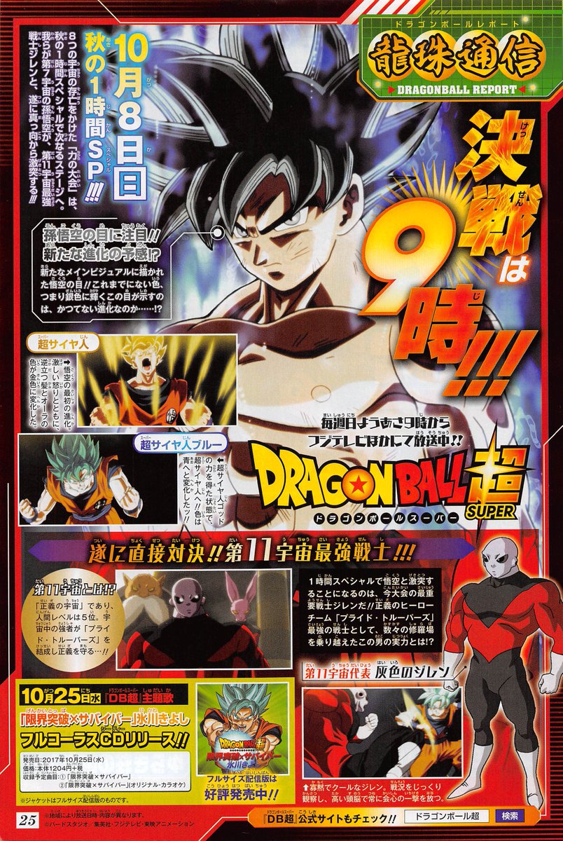 [Obrazek: DLW-kKpVwAAxje7.jpg]