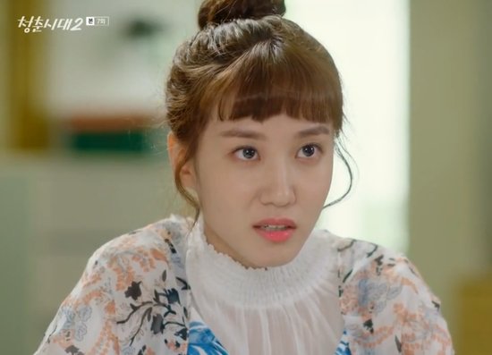 #청춘시대2 7회: 나 같은 사람 .... ㅠㅜ;; http://blog.naver.com/kissangel007/221104112907… #드라마 #청춘시대2 #금토드라마 #리뷰 #스토리퀸 #한예리 #한승연...