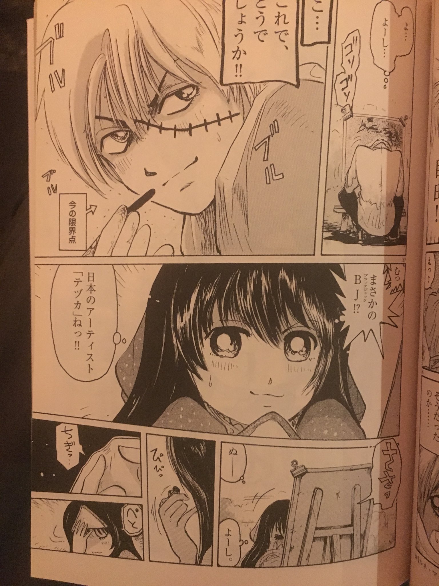 浅草バーンシーシャ Auf Twitter バーンの棚紹介 美大受験戦記 アリエネ 美大合格を夢見る高校生が予備校に通い 個性的な友達と共に受験を乗り切る物語 絵が下手なんだけど ずっと前向きな主人公のキャラが読んでいて元気が出る 他のキャラクターもなかなか面白い 浅草バーンシーシャ Auf Twitter バーンの棚紹介 美大受験戦記 アリエネ 美大合格を夢見る高校生が予備校に通い 個性的な友達と共に受験を乗り切る物語 絵が下手なんだけど ずっと前向きな主人公のキャラが読んでいて元気が出る 他のキャラクターもなかなか面白い
