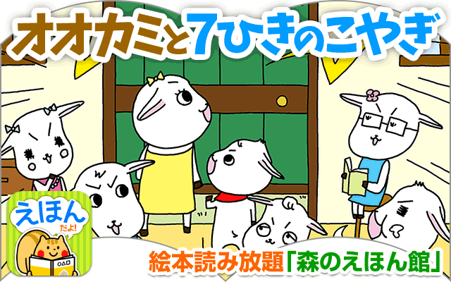 こやぎのtwitterイラスト検索結果 古い順