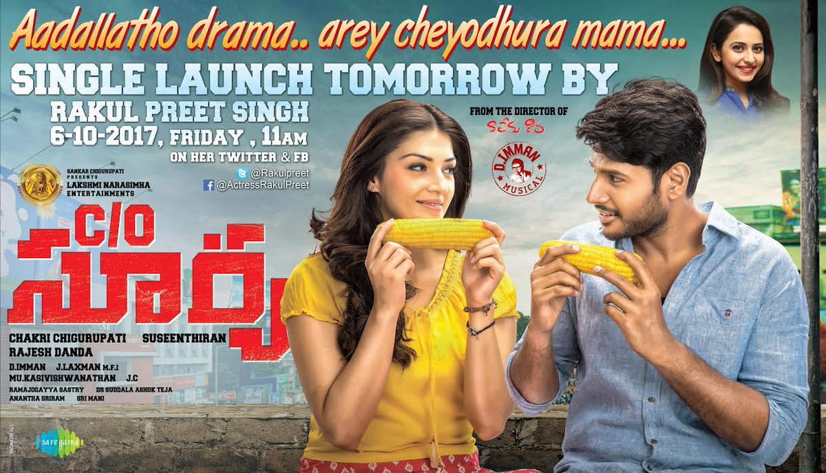 RakulFollowers's tweet photo. #FemaleStylishStar @Rakulpreet will launch the first song #Aadallatho from @sundeepkishan @Mehreenpirzada 's #CareOfSurya Tomorrow @ 11am !! https://t.co/vWjzMQjNJm