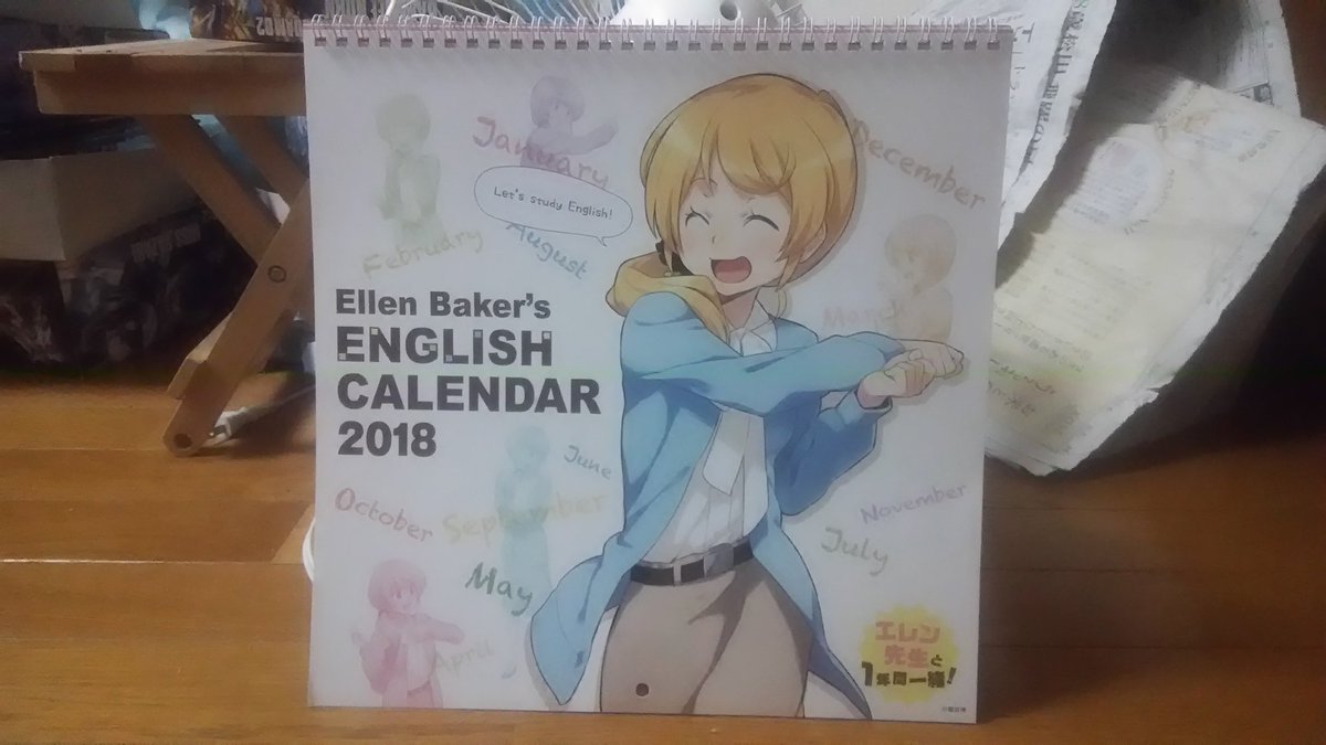 エレンベーカー先生 جستجوی توییتر