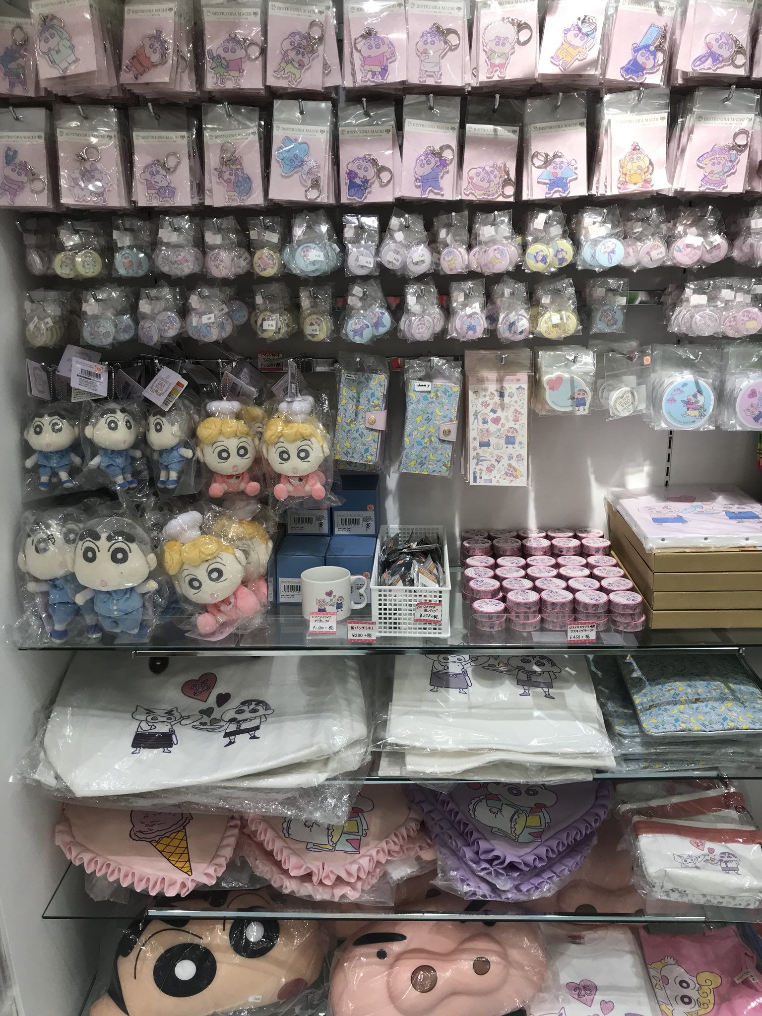 クレヨンしんちゃん オフィシャルショップ グッズ まとめ売り 公式】クレヨンしんちゃんオフィシャルショップ～アクション
