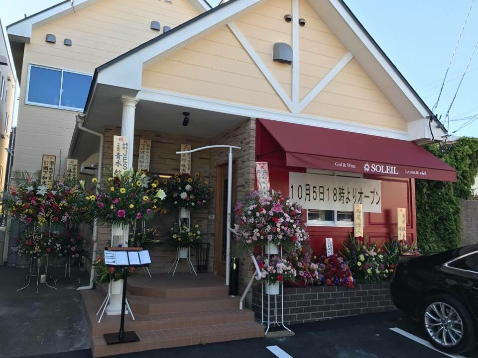 フレンチ焼肉 フレンチ焼肉