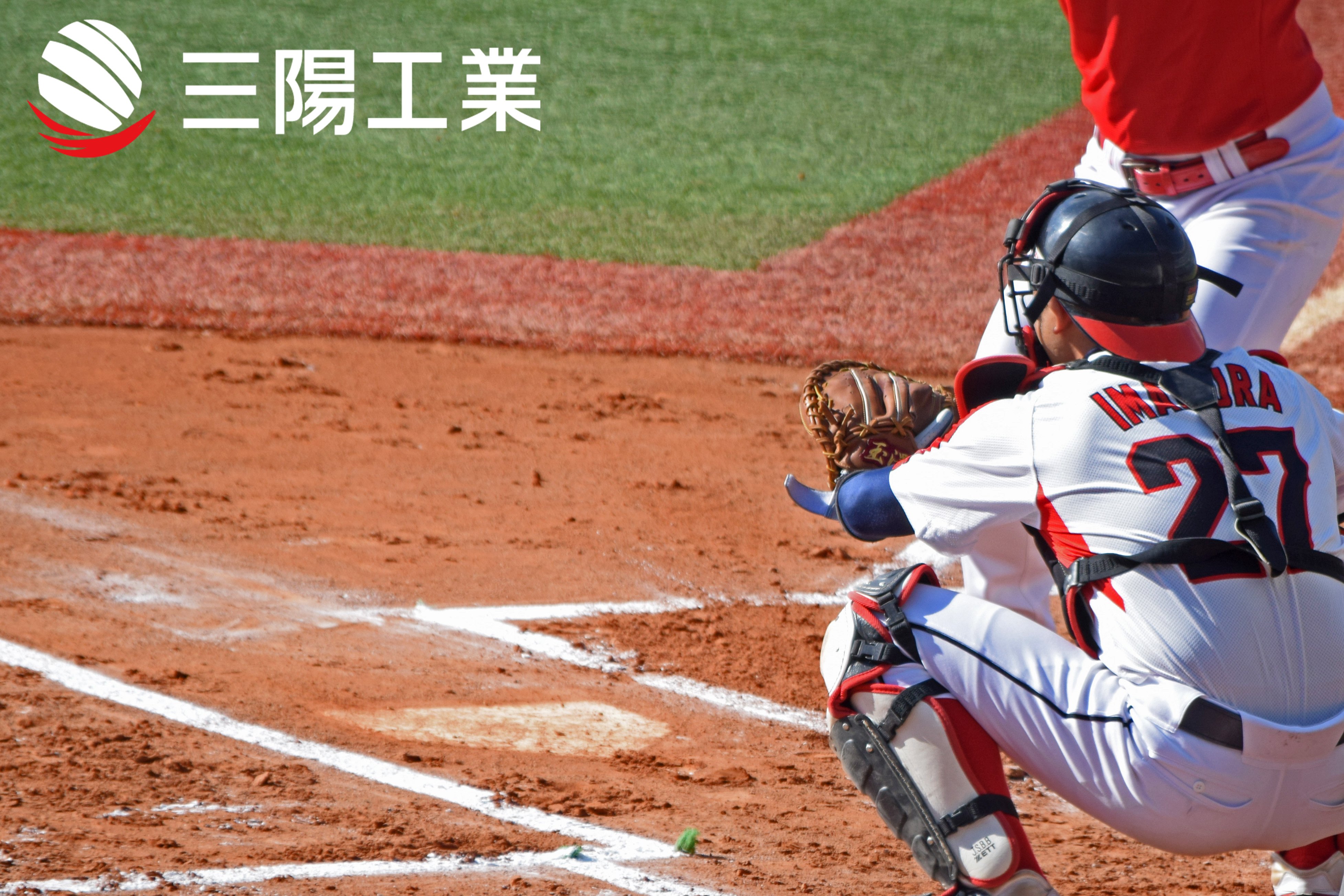 三陽工業公式アカウント 広報部担当 野球部の写真整理してたんだけどやぱ後ろ姿が好きｗｗ かっこいいなんかｗｗ 三陽工業野球部 後ろ姿 T Co Einnycew Twitter