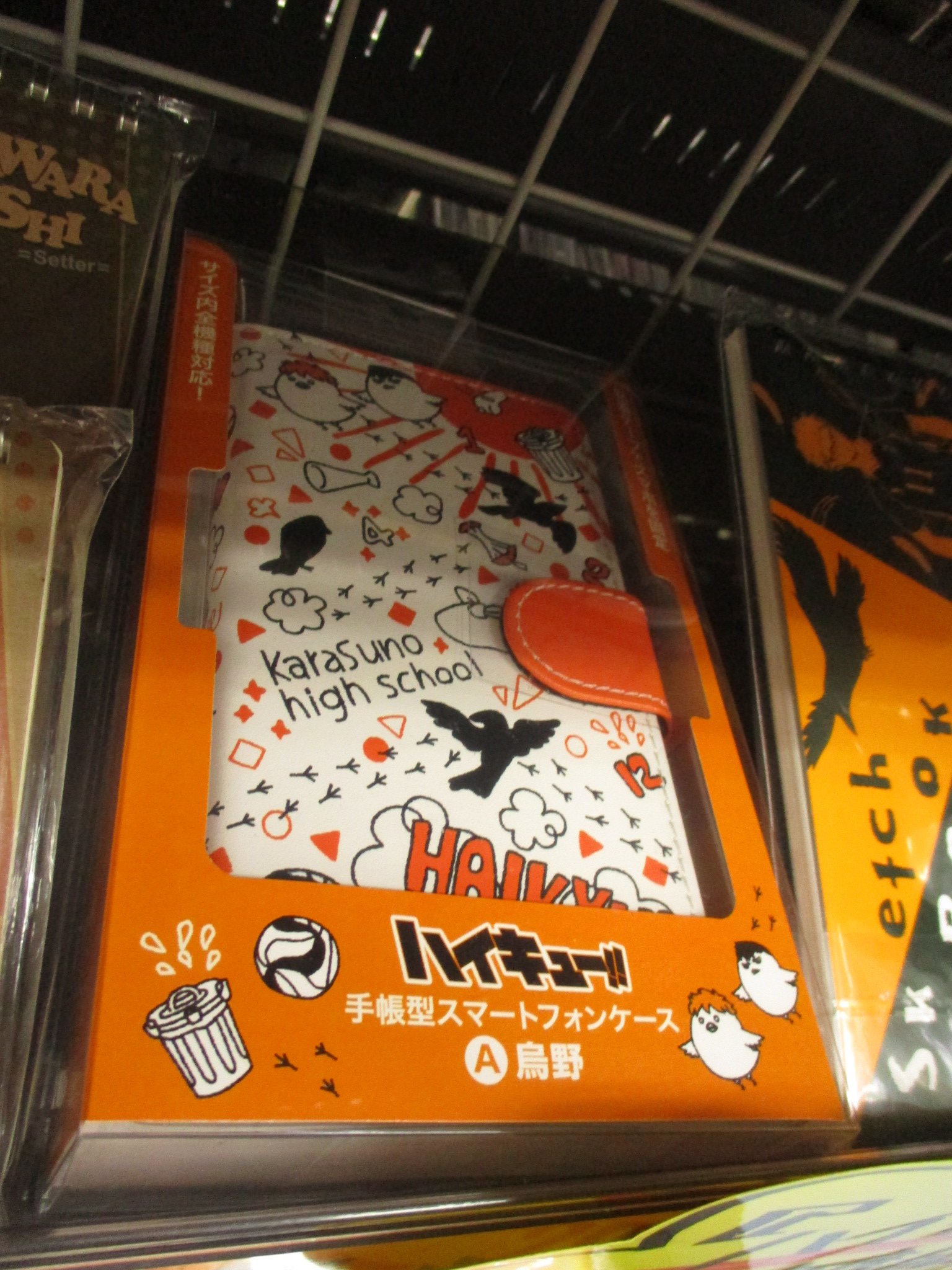 アニメイト甲府 キャラグッズ入荷情報 ハイキュー の商品が入荷 手帳型スマホケースが入荷しましたカイ アニメイト甲府 キャラグッズ入荷情報 ハイキュー の商品が入荷 手帳型スマホケースが入荷しましたカイ