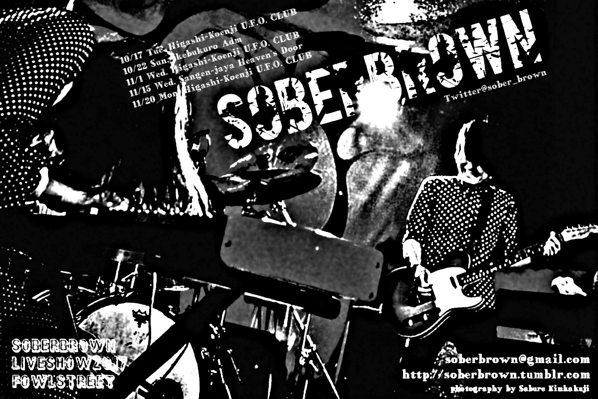 Soberbrown On Twitter Soberbrown11月のお呼ばれ 11 1 水 東高円寺u F O Club 共演 ケリーマフ 主催 The Molice イギリス人 The Valves 開場18 30で我々ソーバーブラウンはo A 19 00からの演奏予定です 予約で2000円 飲物代です Https T Co Acao3jz0iy