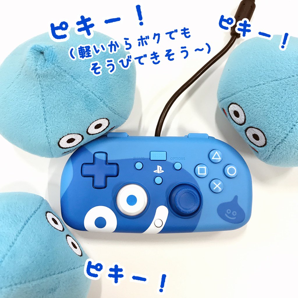 青海 亮太 Ryota Aomi Ar Twitter ピキー 新たなスライムコントローラが あらわれた 予約開始になりました いただきストリートdq Ff と同時10 19発売です Horiワイヤードコントローラーライト ドラゴンクエスト スライム エディションfor Ps4 T Co