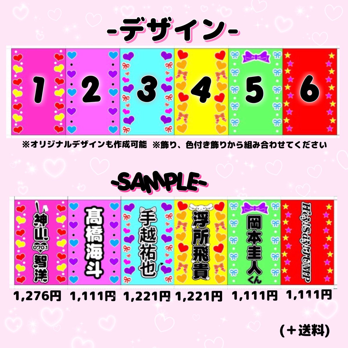 うちわ文字キンブレシート Auf Twitter 色付きキンブレシート オーダー受付開始 オリジナルデザインも対応可能です お気軽にご相談ください ᴗ キンブレシート キンブレ