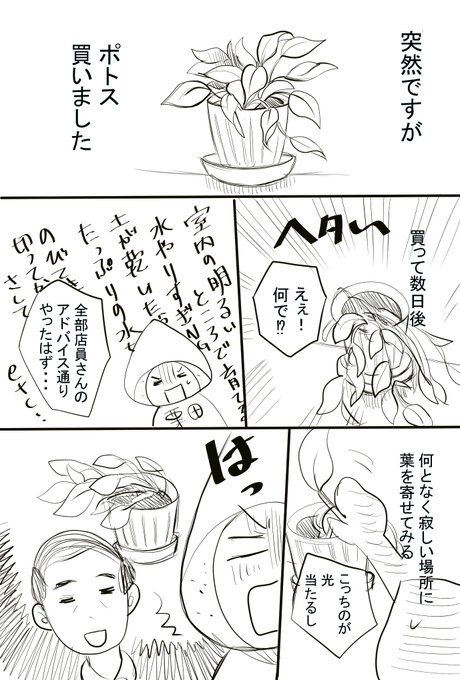 栗田あぐり Kurita Aguri さんのマンガ一覧 古い順 ツイコミ 仮 栗田あぐり Kurita Aguri さんのマンガ一覧 古い順 ツイコミ 仮