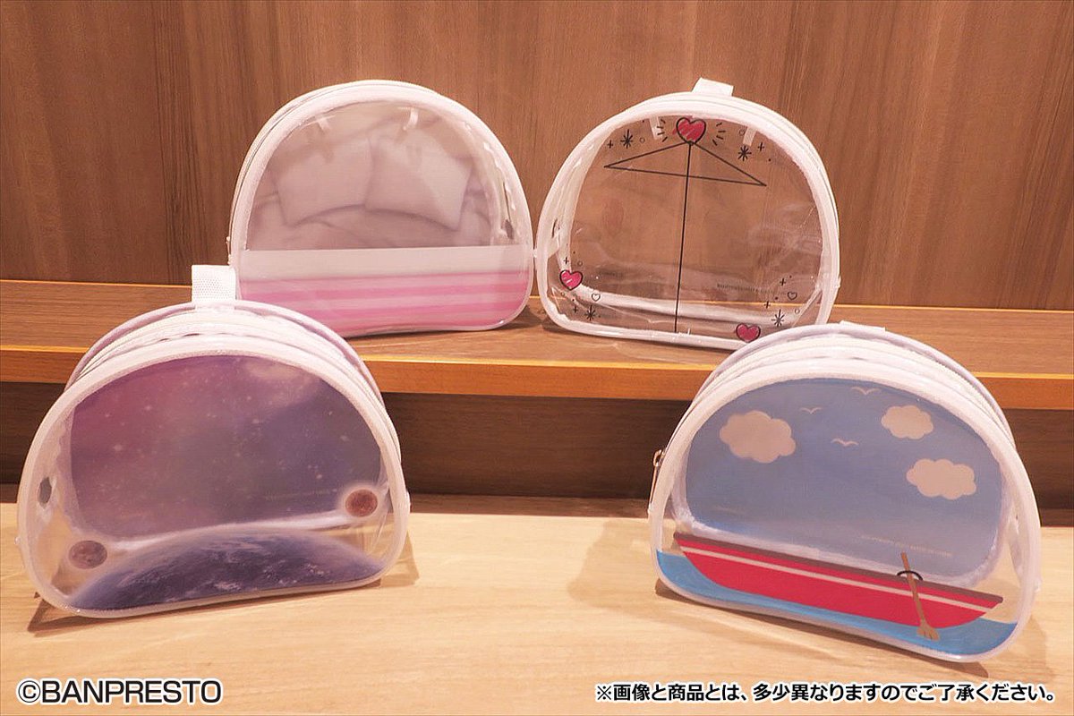 一番くじONLINE おてだまぬい これくしょん 〜きぐるみんのお部屋