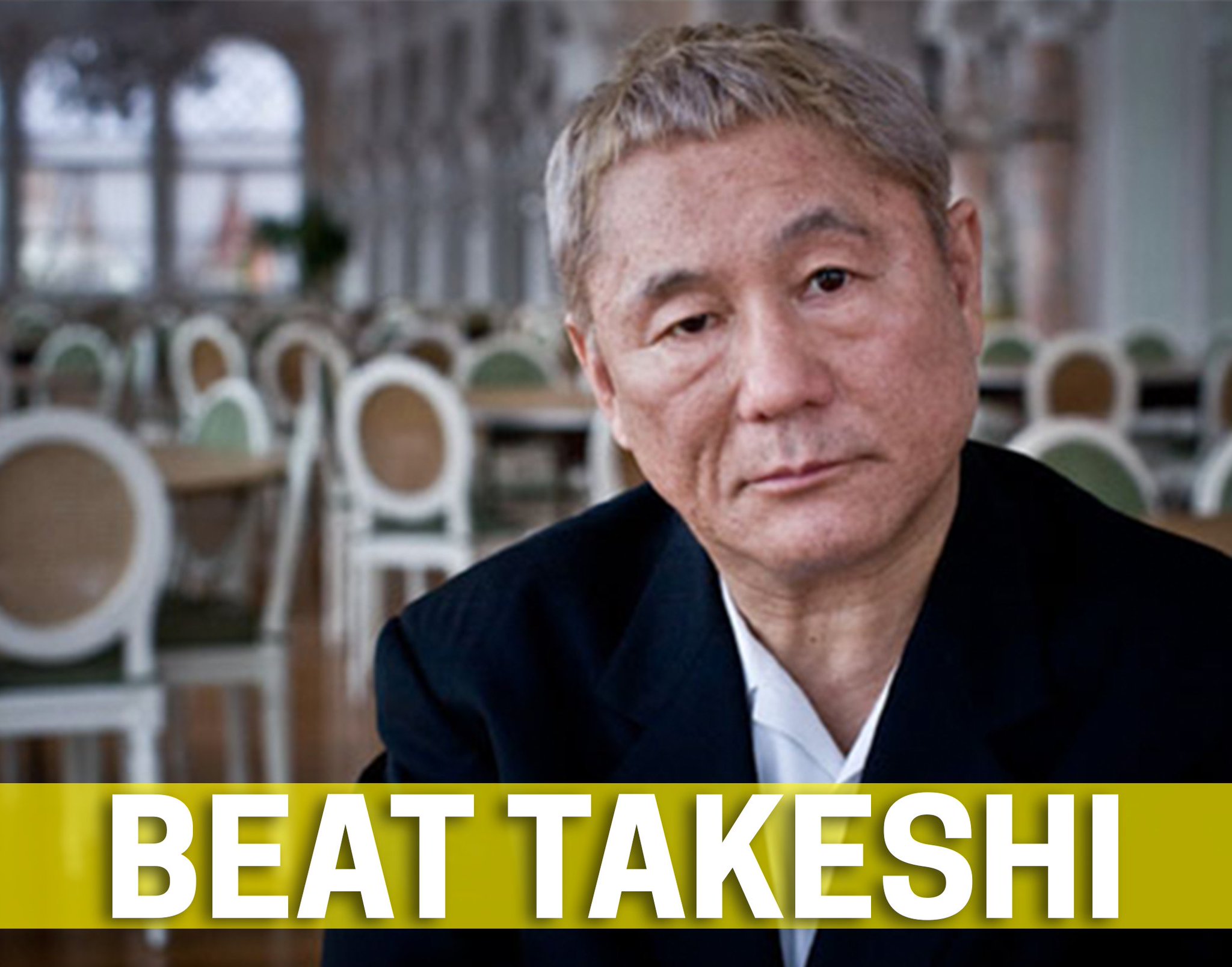 1/18 Happy birthday to the coolest man in the world, Takeshi Kitano! 