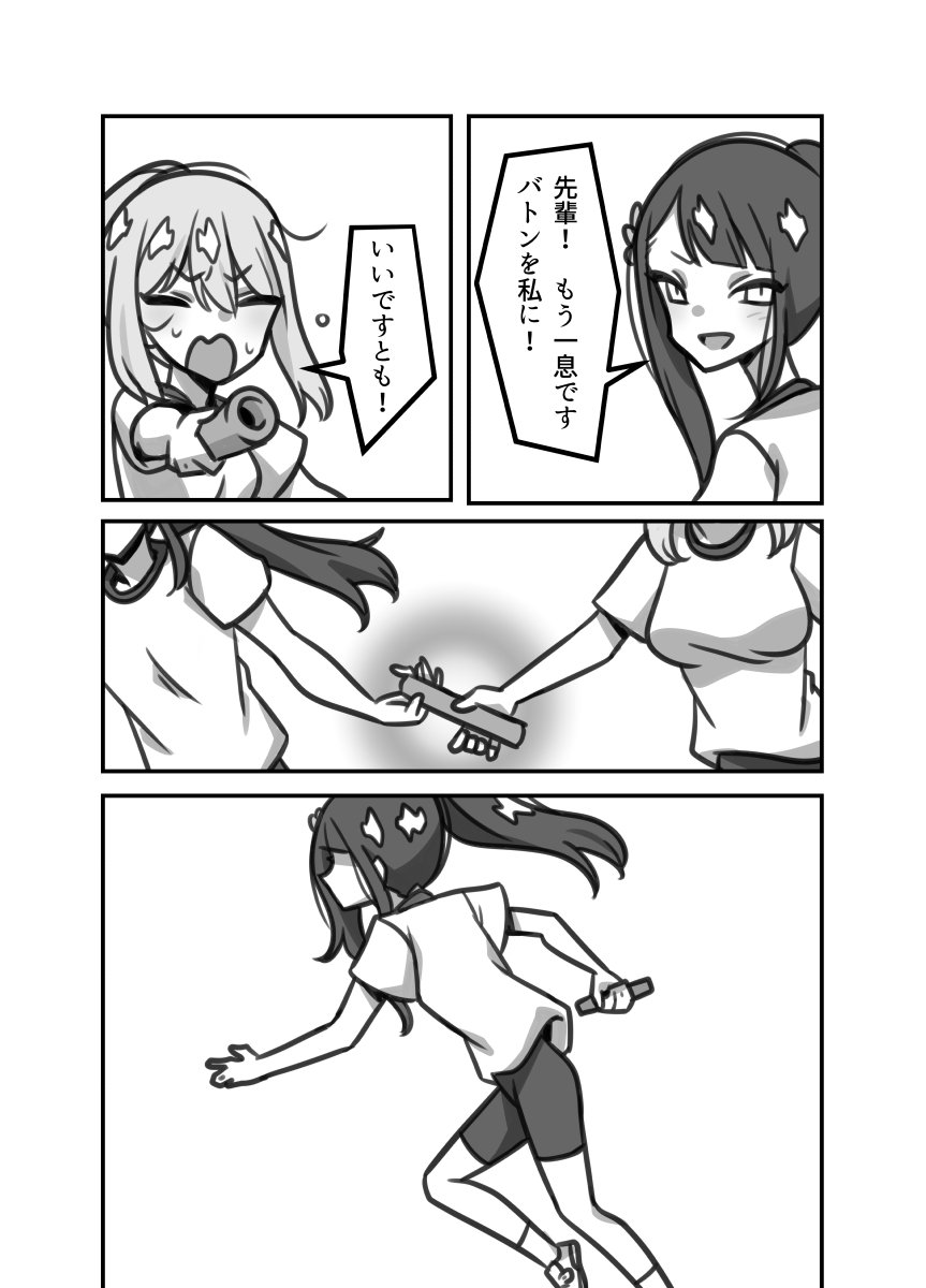 オリジナル百合ラブコメ「彼女の彼女」15話 #漫画 