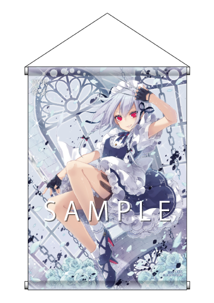 東方波天宮 限定販売 B2タペストリー 波天宮 東方project タペストリー 十六夜咲夜 Illust 東天紅 東天紅先生描き下ろしのナイフを構え躍動感のある咲夜が格好いいイラストです T Co Dxdlpx8ft0 秋季例大祭 T Co Fwmxge94tr