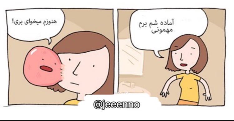 funkadeh's tweet photo. جوش مجلسي🤦🏻‍♀️ https://t.co/bhS6ZbzhuP