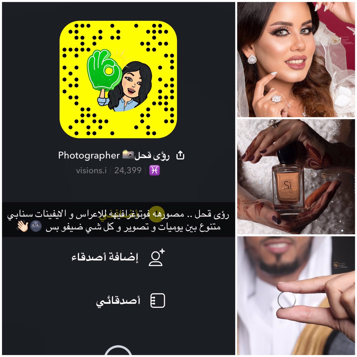 تعو شرفوني هنا 🙏🏻🙏🏻🙏🏻