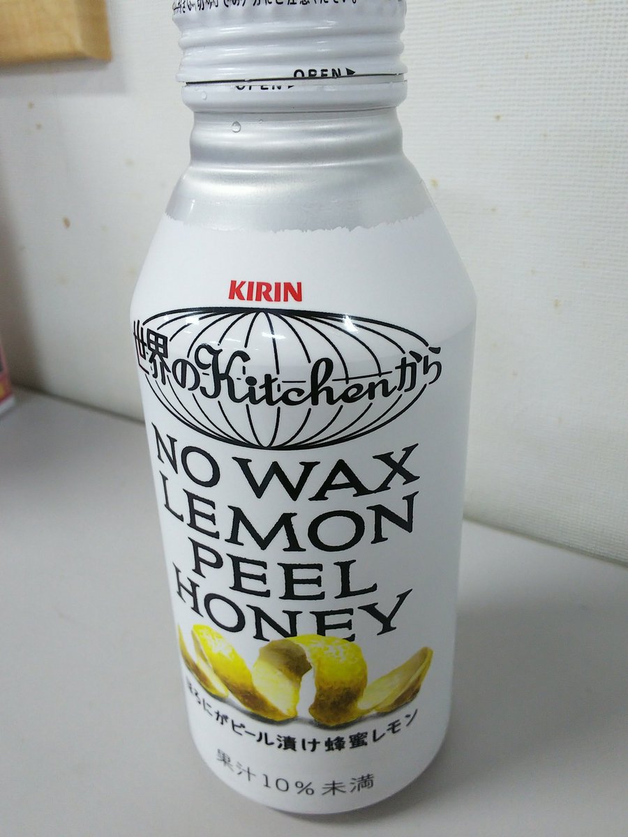 ほろにがピール漬け蜂蜜レモン