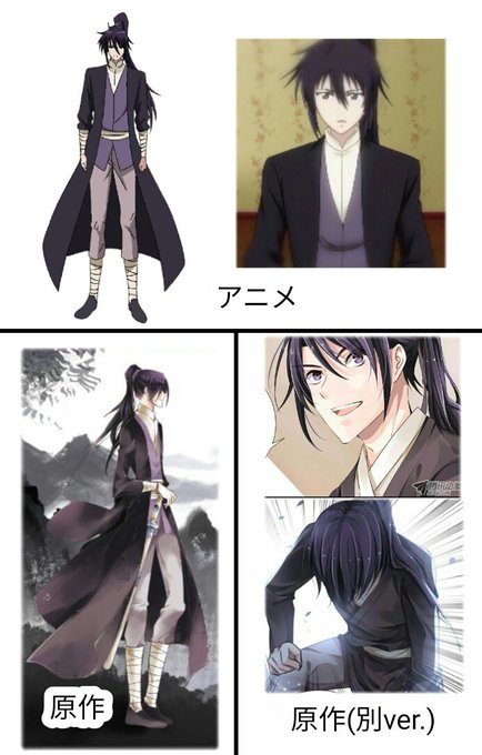 姫河まり Himekawamari さんのマンガ一覧 4ページ ツイコミ 仮