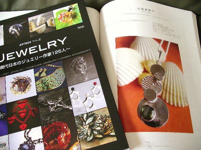 EmilyOshima's tweet photo. #artclay #Silver #Jewely #JewelEmily #アートクレイ工房edén #デザインジュエリー作家大嶋恵美子 #アートクレイシルバーインストラクター #銀粘土技能認定者 #japan #oitactiy #日本 #大分市 https://t.co/fVqTxSJpQb