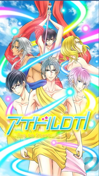 ট ইট র Pash 編集部 Pash 男性アイドルを脱がせる高速脱衣育成リズムゲーム アイドルdti 配信開始 T Co Nkynvachid アイドルdti