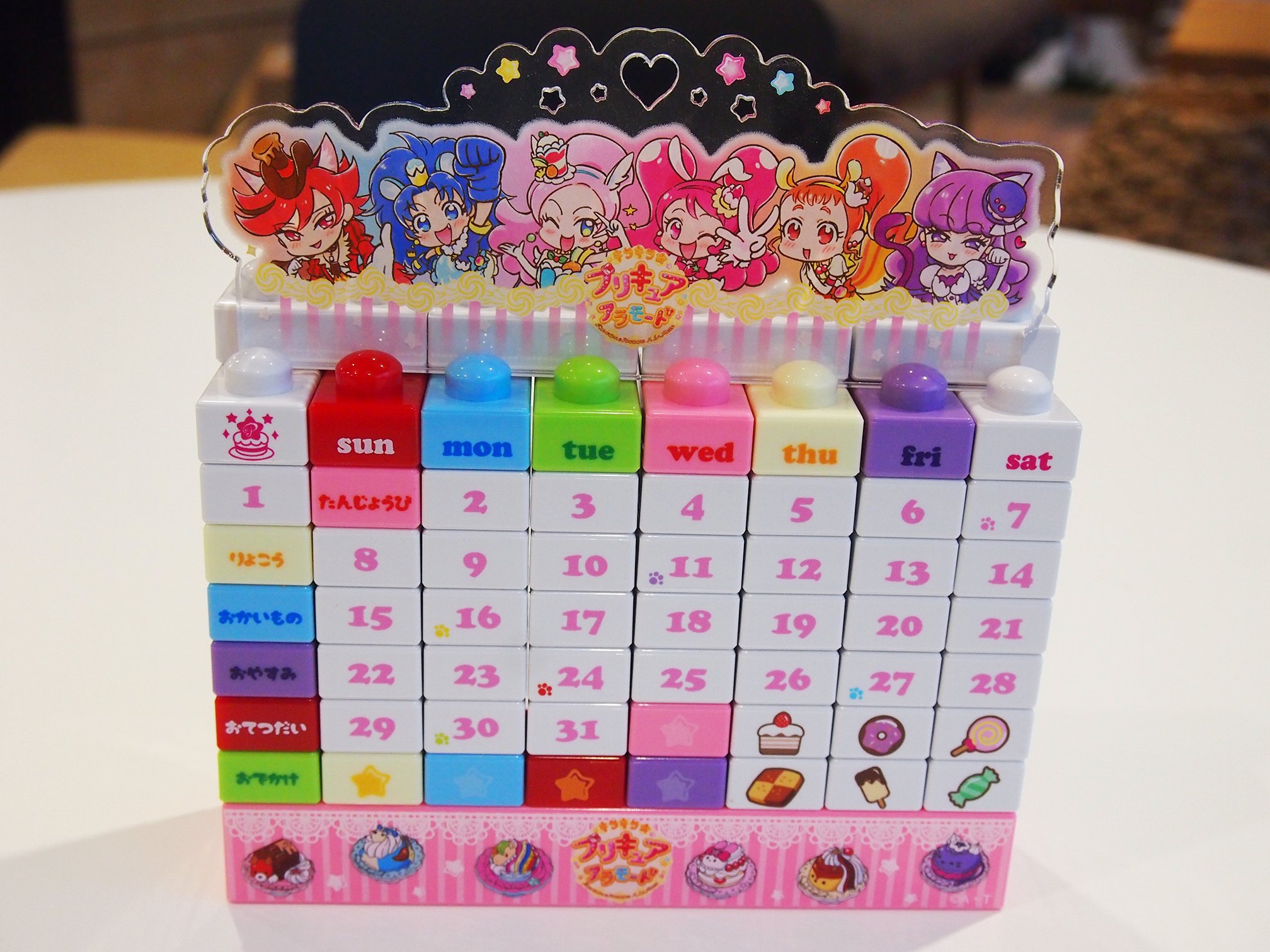 プリキュア プリティストア on X: 