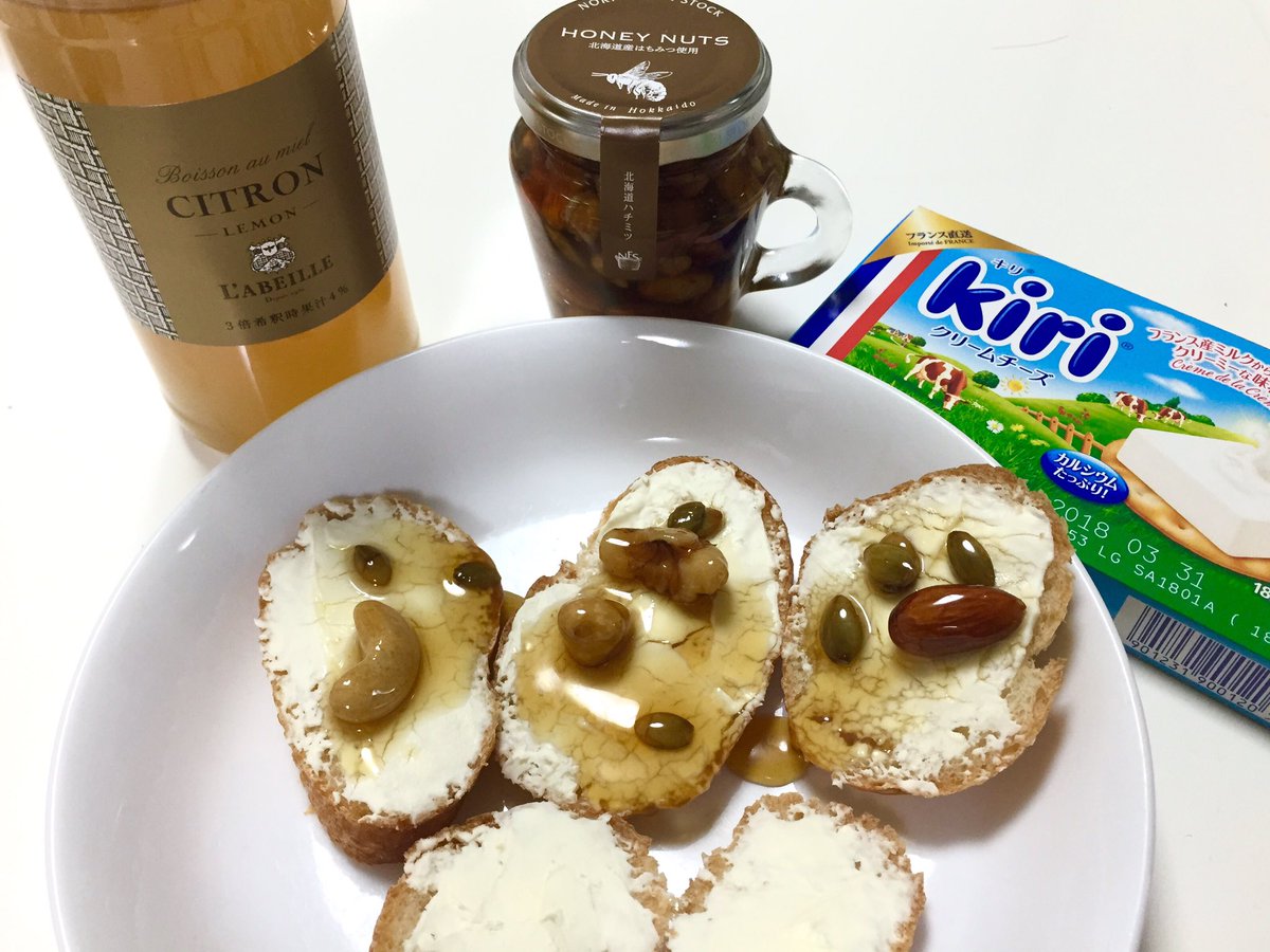 しまうち 羽田空港で買ったサーモンのパテがめっちゃ美味い そして最近ハマってるのがハチミツで ナッツのハチミツ漬けをクリームチーズと一緒にパンを食うのがとても美味い 昨日はハチミツ専門店でハチミツドリンクなるものを購入 レモンフレーバーで しまうち 羽田空港で買ったサーモンのパテがめっちゃ美味い そして最近ハマってるのがハチミツで ナッツのハチミツ漬けをクリームチーズと一緒にパンを食うのがとても美味い 昨日はハチミツ専門店でハチミツドリンクなるものを購入 レモンフレーバーで