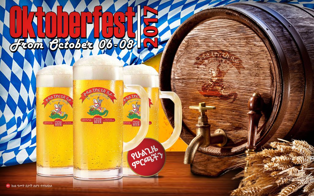 Join us and celebrate Oktoberfest at Hilton Addis Ababa Hotel this weekend on October 6th to 8th 2017! 
Always a great time with St. George!