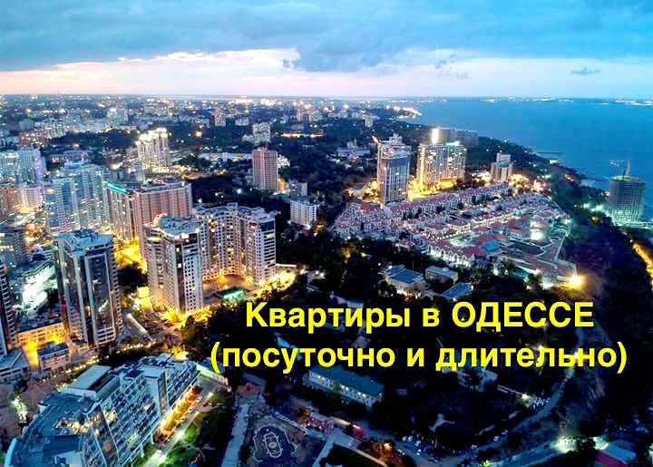 Kvartira_Odessa tweet picture