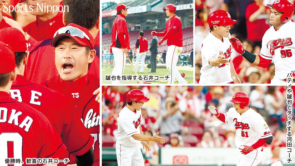河田コーチ Twitter Search