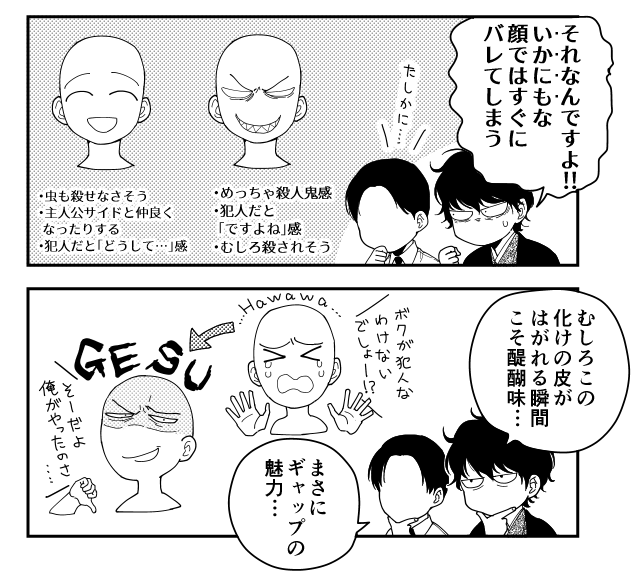 のくら じれ 1 31蜜の巫女 今週も更新きました 今回は園田の相談室シリーズ 探偵編と日常話の更新です 主役じゃない方の僕ら のくら 無料試し読み Pixivコミック T Co N1og4ug84x Pixivコミック T Co Fffgkjozoj のくら じれ 1 31蜜の巫女 今週も更新きました 今回は園田の相談室シリーズ 探偵編と日常話の更新です 主役じゃない方の僕ら のくら 無料試し読み Pixivコミック T Co N1og4ug84x Pixivコミック T Co Fffgkjozoj