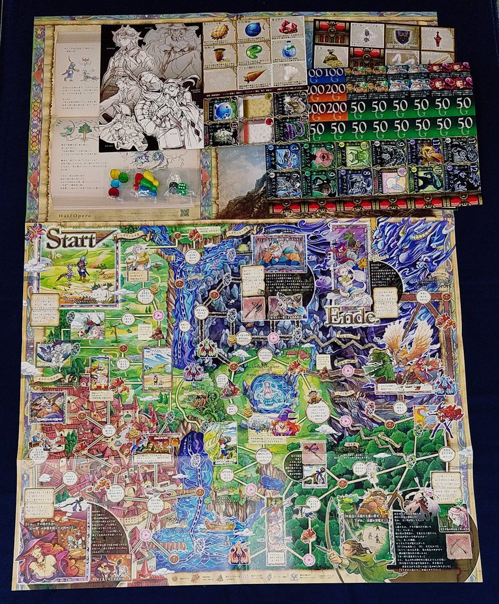 イエローサブマリン秋葉原rpgショップ Auf Twitter 新入荷 ファンタジーrpg好き必見 Half Opera様より すごろく風ボード ゲーム Wurfel ヴェルフェル 1 4人用 が入荷しております A1マップの表と裏にこれでもかと書き込まれた絵や世界観にワクワクする