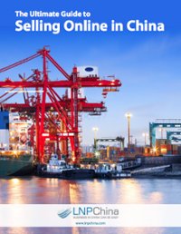 China is the most appealing e-commerce market on the planet - get your free ultimate guide #chinabiz hubs.ly/H07pTVy0