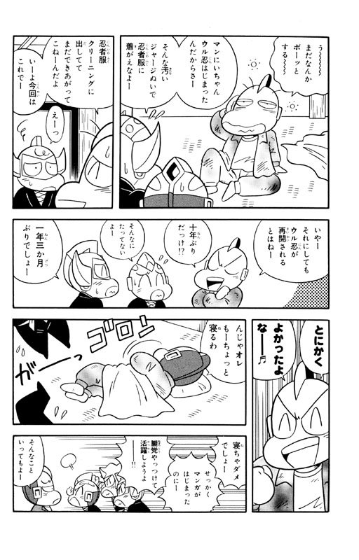 御童カズヒコ on X: 