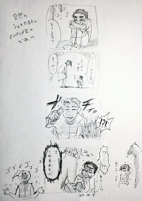 あやしてるつもり 