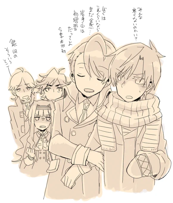 みそのさん(@nae253ueru)が昨日描いてくださった東さんを暖める蒸気のみなさんのつづきのような銀河ってそういうやつっていう絵を勝手に… K子さん(@odenuden)ちの東さんお借りしてます 