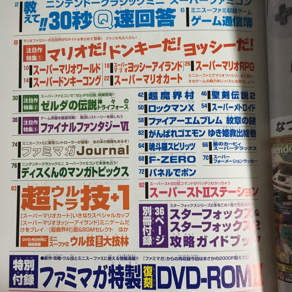 祥太 ちなみに ゴカール というフォントは 今も クレヨンしんちゃん のタイトルロゴの中に生き続けています T Co 8zpbfev9jc 祥太 ちなみに ゴカール というフォントは 今も クレヨンしんちゃん のタイトルロゴの中に生き続けています T Co 8zpbfev9jc