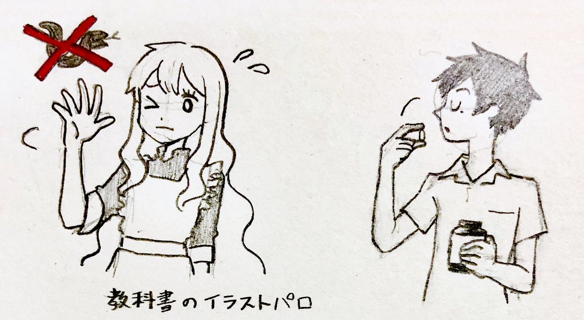 らくがきんちょ 