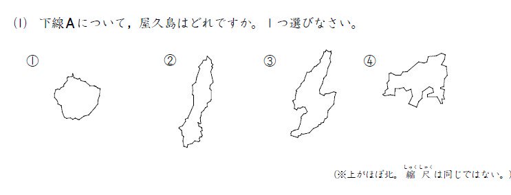 貴重⭐️全国統一小学生テスト4年（決勝大会問題付き♬）計２回分 全国統一小学生テスト6月過去問】2021年 小4 算数 大問3(3)(4