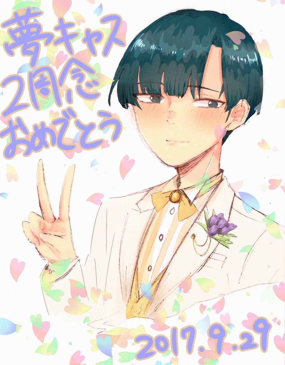 🌈あーや🍓🍋🥝@2/9夢ミュ tweet media