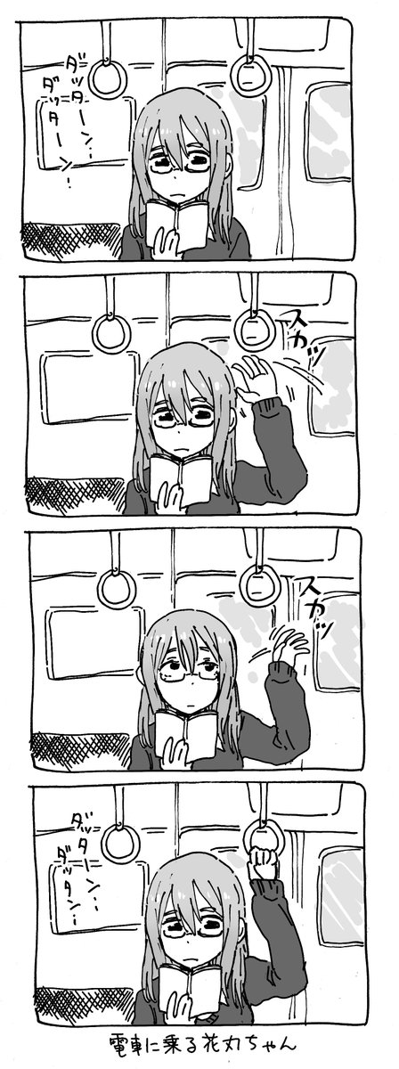 らくがき 