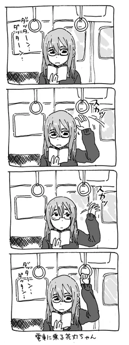 らくがき 