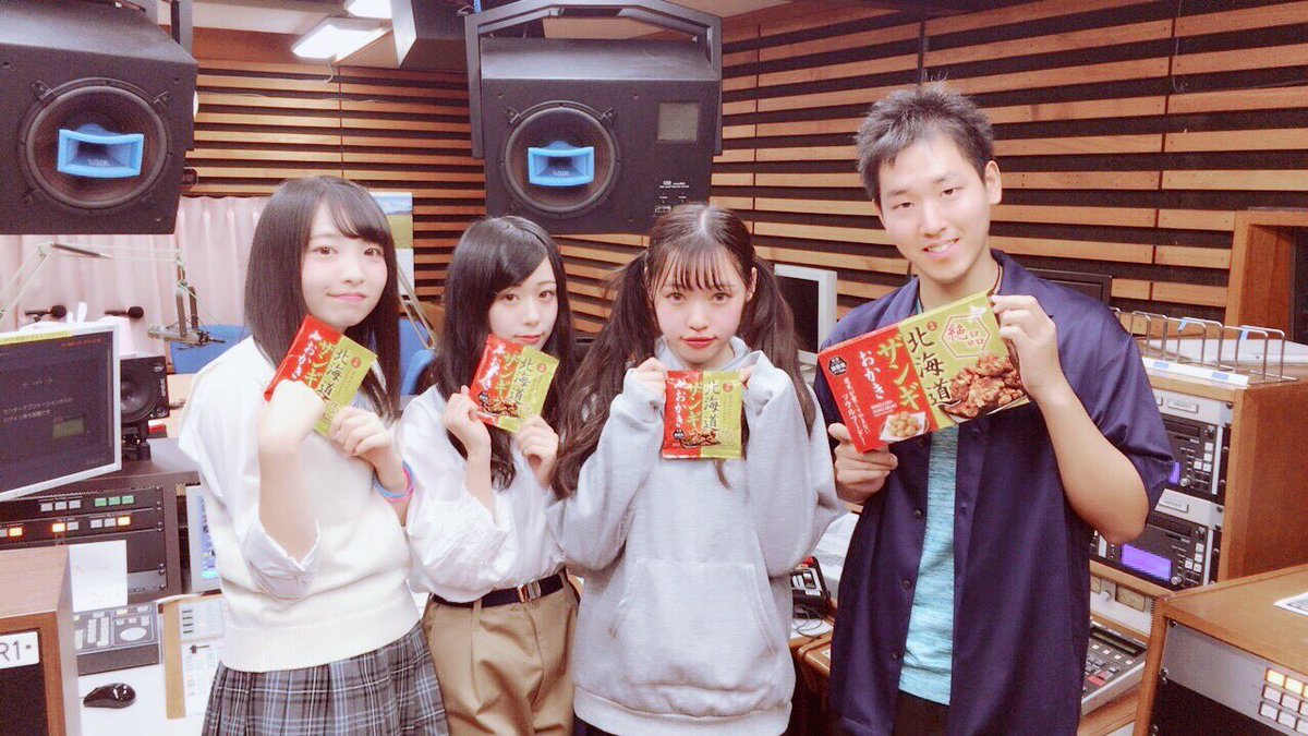 airg_ima's tweet photo. イマリエール👏🏻👏🏻
今週は中高生に大人気の読モ団体 #FLASHSAPPORO (@Sapporo_a_ )
ピックアップ中✨
最終日😭高橋あみちゃんが登場💕
皆の夢に向かって『イマリエールッ‼️』
💻https://t.co/Bhb7TgCp7W
#air_g #イマリアル https://t.co/rj6xumuo4n