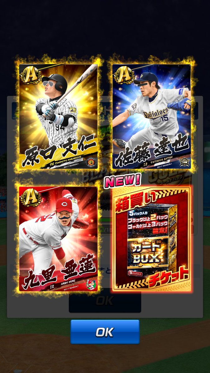 分かってるッ！！
期待してもいい事ないって…
分かってるのにッ…どうしてッ

腹いせにイタズラかましたる