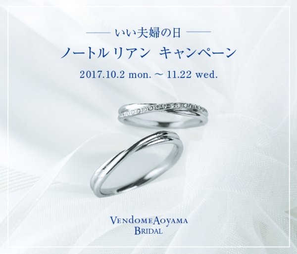 ヴァンドーム青山 on X