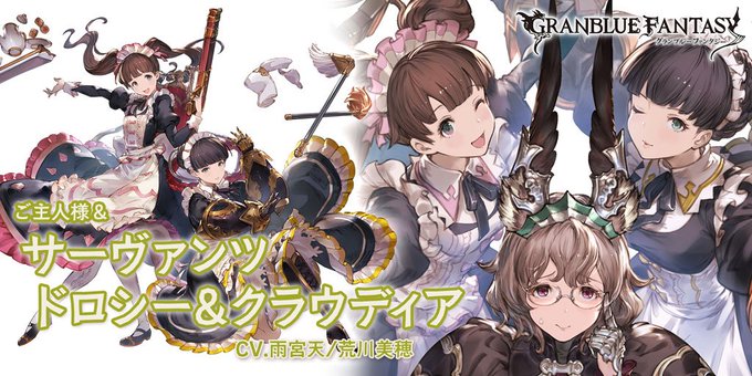 とりあえずグラブルさん の人気ツイート 6 Whotwi グラフィカルtwitter分析